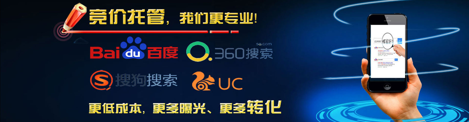称多百度推广运营