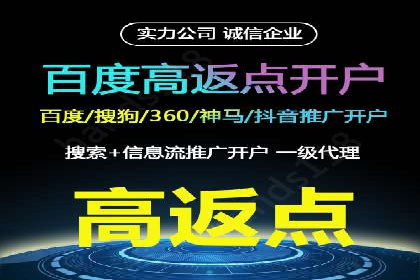 案例解读：信息流广告优化的关键因素与策略
